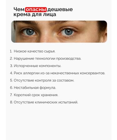 MonoBeauty Moisturizing face cream - Buy Online on GoSupps.com