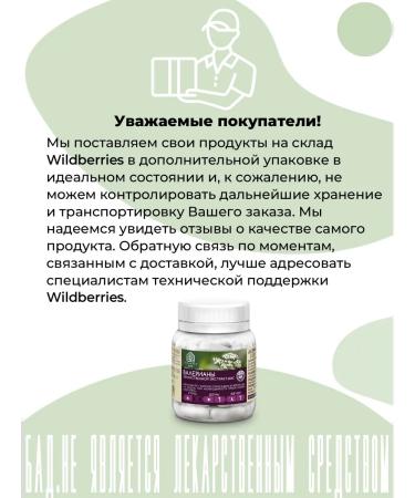 Extract-VIS Valerian of the medicinal capsule 0.4 g No. 30 - Buy Online on GoSupps.com