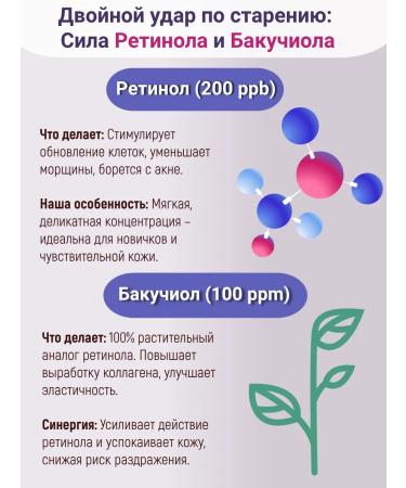 Skin627 Rejuvenating serum for the face with retinol and bakuchiol - Buy Online on GoSupps.com