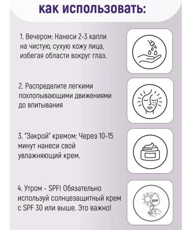 Skin627 Rejuvenating serum for the face with retinol and bakuchiol - Buy Online on GoSupps.com