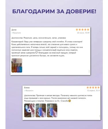 Skin627 Rejuvenating serum for the face with retinol and bakuchiol - Buy Online on GoSupps.com