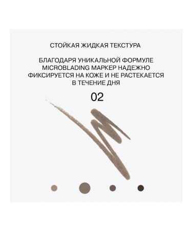 Influence Beauty Brow Robot eyebrow marker tone 02 blond - Buy Online on GoSupps.com