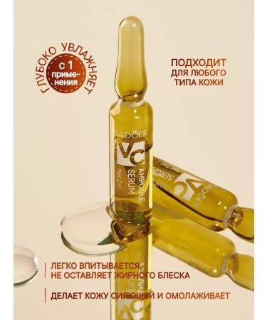 ULTRA SHINE Moisturizing 7 ampoules - Buy Online on GoSupps.com