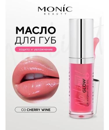 MONIC BEAUTY Lip oil No Limit! 03 Cherry Wine 4.5 ml