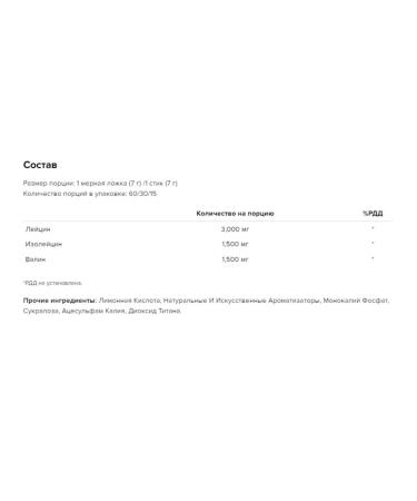 100% Golden BCAA BCAA amino acid powder Maxler 420g - Buy Online on GoSupps.com