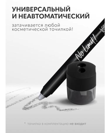 MONIC BEAUTY Eye pencil gray No Limit! Long-Wear Gel Eyeliner 02 - Buy Online on GoSupps.com