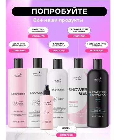 Choiseful Balm air conditioning professional 1000ml - Buy Online on GoSupps.com