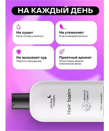 Choiseful Balm air conditioning professional 1000ml - Buy Online on GoSupps.com