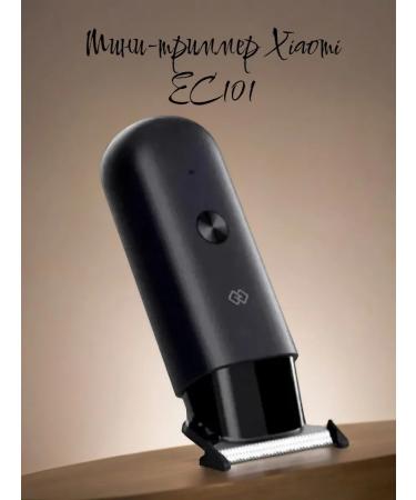 mi and mi Trimmer for the beard and mustache Xiaomi Huanxing EC101 - Buy Online on GoSupps.com