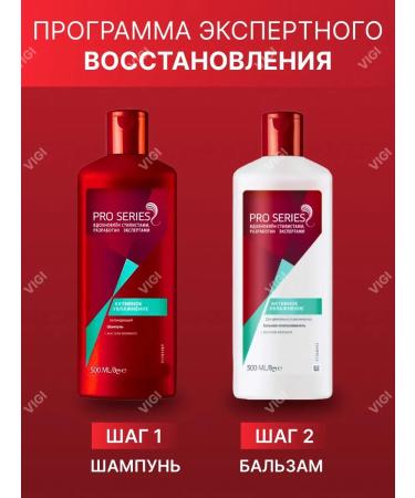 Pro Series Hair shampoo - Buy Online on GoSupps.com