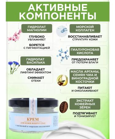 Sea Heals Professional Eye cream - Buy Online on GoSupps.com