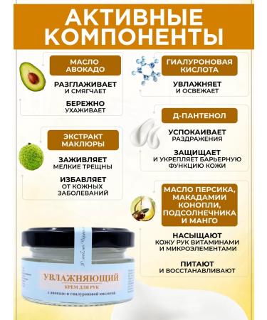 Sea Heals Professional Moisturizing hand cream - Buy Online on GoSupps.com