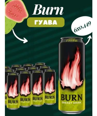 Energy drink Burn Guava 6x0 45l