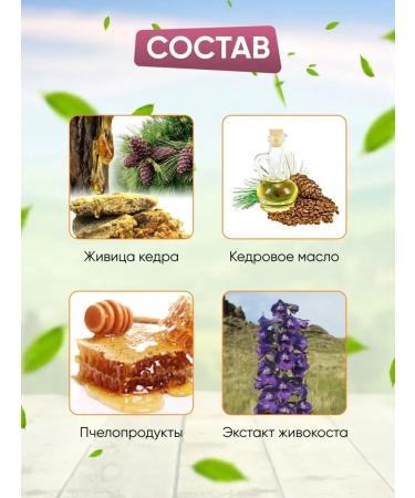 MirMag Cream ointment from pain in the joints of vigands from arthrosis and gout - Buy Online on GoSupps.com