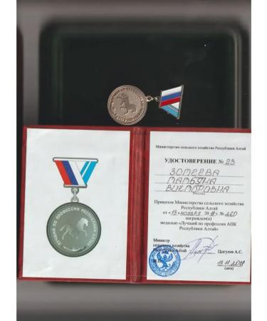 MirMag Cream ointment from pain in the joints of vigands from arthrosis and gout - Buy Online on GoSupps.com