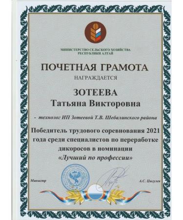 MirMag Cream ointment from pain in the joints of vigands from arthrosis and gout - Buy Online on GoSupps.com