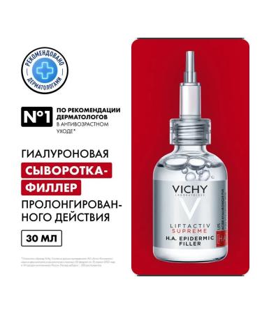 Vichy LiftActiv serum Serum Liftactiv Supreme H.A Epidermic Filler 20 ml