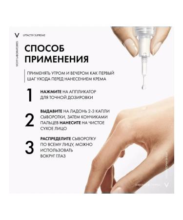 Vichy LiftActiv serum Serum Liftactiv Supreme H.A Epidermic Filler 20 ml - Buy Online on GoSupps.com