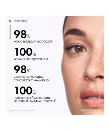 Vichy LiftActiv serum Serum Liftactiv Supreme H.A Epidermic Filler 20 ml - Buy Online on GoSupps.com