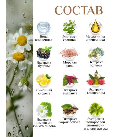 Sea Heals Professional Hair shampoo natural professional - Buy Online on GoSupps.com