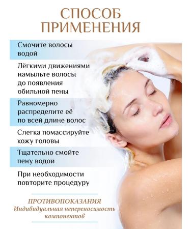 Sea Heals Professional Hair shampoo natural professional - Buy Online on GoSupps.com
