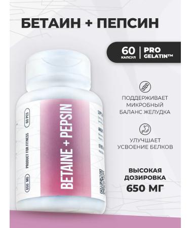 Envenom Pharm Betaine + Pepsin to improve digestion