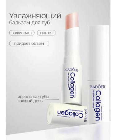 ULTRA SHINE Lip balm moisturizing from cracks