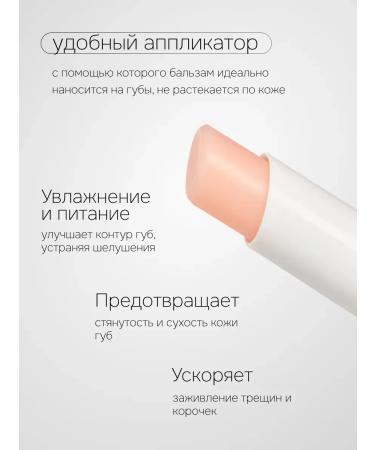 ULTRA SHINE Lip balm moisturizing from cracks - Buy Online on GoSupps.com