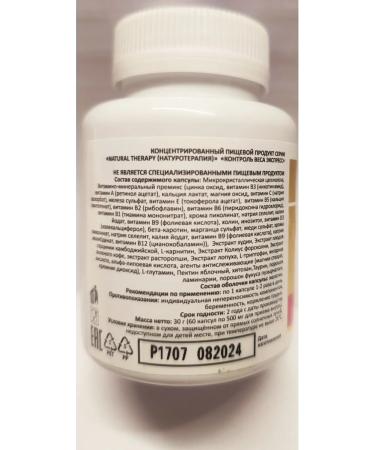 Dr Arsenin Travopar weight loss tablets weight control. Express" - Buy Online on GoSupps.com