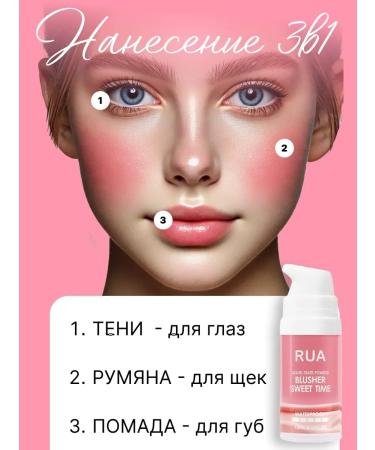 Meclay London Cream blush - Buy Online on GoSupps.com