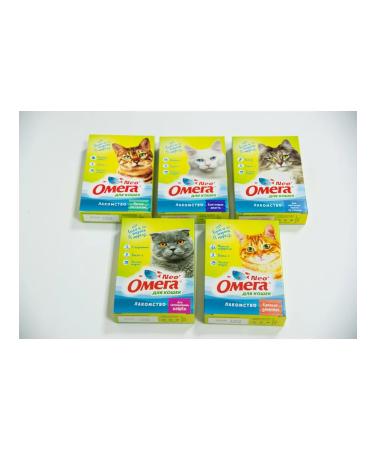 Vitamins for sterilized cats 90 tablets - Buy Online on GoSupps.com