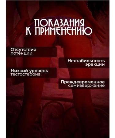 Millionaire Capsules for potency the causative agent of the Emperor's Secret - Buy Online on GoSupps.com