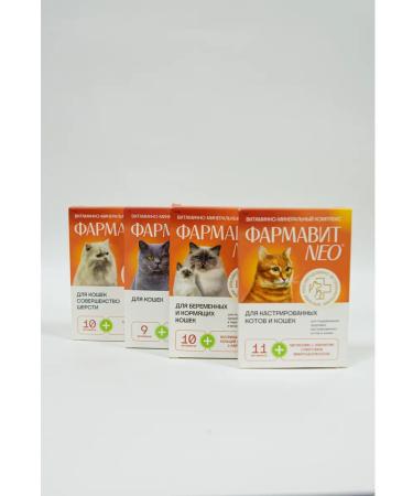 Vitamins for pregnant and lactating cats - Buy Online on GoSupps.com