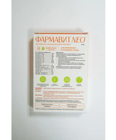 Vitamins for pregnant and lactating cats - Buy Online on GoSupps.com