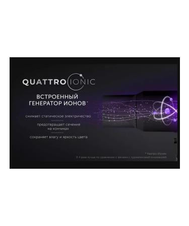 Hair hairy Polaris Phd 2044ti with ionization - Buy Online on GoSupps.com