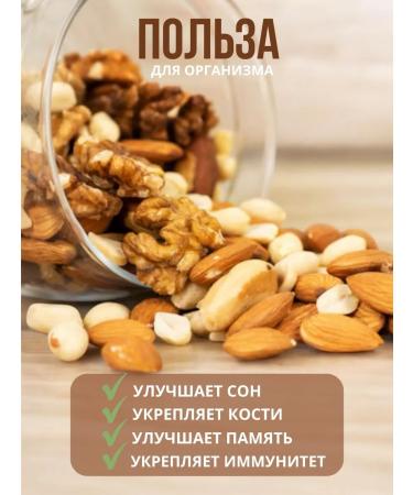 AliNuts Orex mixture 5V1 500g - Buy Online on GoSupps.com