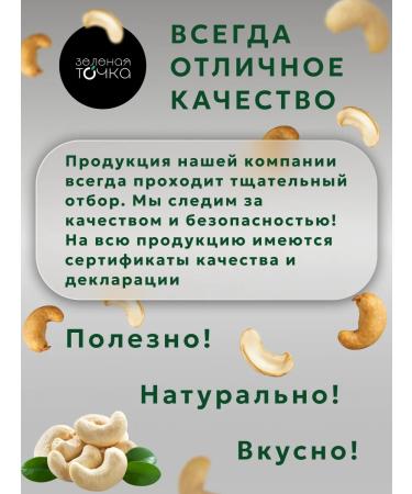 AliNuts Orex mixture 5V1 500g - Buy Online on GoSupps.com