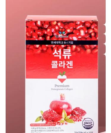 Collagen El Amor 3000 Mg for the skin and joints 10 sticks - Buy Online on GoSupps.com