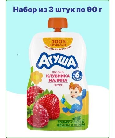 AGUSHA Apple -shaped puree with strawberries and raspberries from 6 months 90g