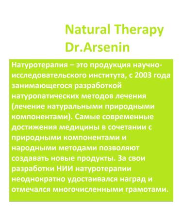 Dr Arsenin Vitamins for men women complex for weight loss 3pcs - Buy Online on GoSupps.com