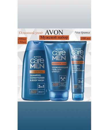 AVON Basic Care Set for Men