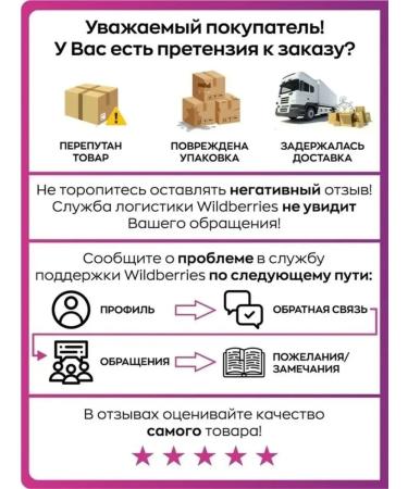 ENOUGH Facial anti -aging cream with peptides - Buy Online on GoSupps.com