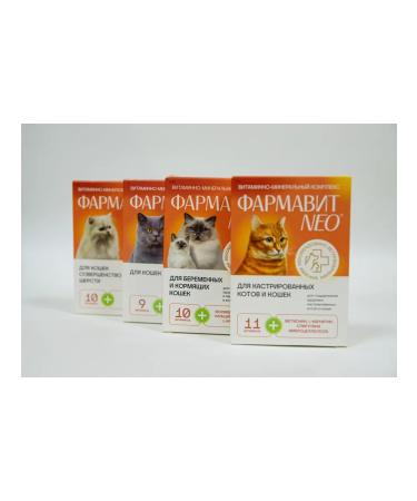 Vitamins for sterilized cats - Buy Online on GoSupps.com