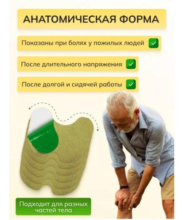 Knee patch anesthetic for joints 36 pieces - Buy Online on GoSupps.com
