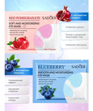 OK Shop Eye patches set 20 pcs - Buy Online on GoSupps.com