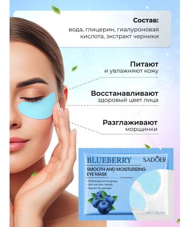 OK Shop Eye patches set 20 pcs - Buy Online on GoSupps.com