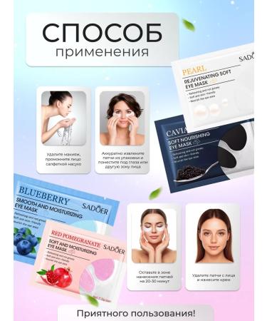 OK Shop Eye patches set 20 pcs - Buy Online on GoSupps.com