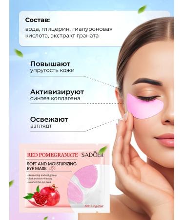 OK Shop Eye patches 20 pcs - Buy Online on GoSupps.com