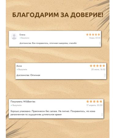 Skin627 Facial serum with ceramides and panthenol 50 ml - Buy Online on GoSupps.com