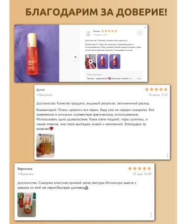 Skin627 Anti -aging serum for the face with collagen and peptides - Buy Online on GoSupps.com